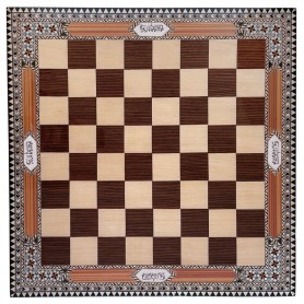 Inlaid chess board 50 cm arabic inscription